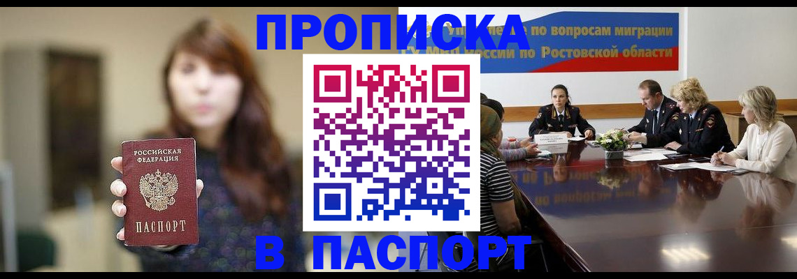 форма 3 в Северодвинске